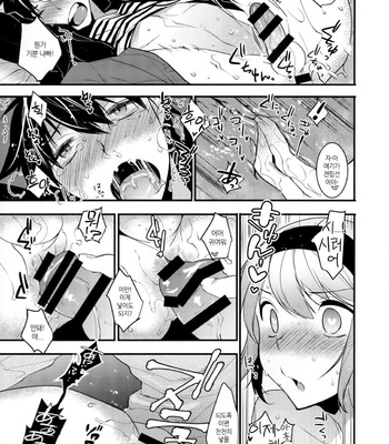 [Ash Wing (Makuro)] Yotta Ikioi de Hotel ni Tsurekomare Josou Shita Otoko ni Nazeka Ore ga Horareru Hanashi [kr] – Gay Manga sex 14