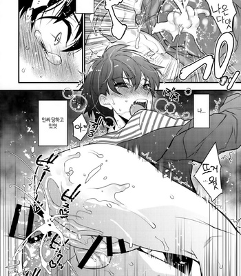[Ash Wing (Makuro)] Yotta Ikioi de Hotel ni Tsurekomare Josou Shita Otoko ni Nazeka Ore ga Horareru Hanashi [kr] – Gay Manga sex 23