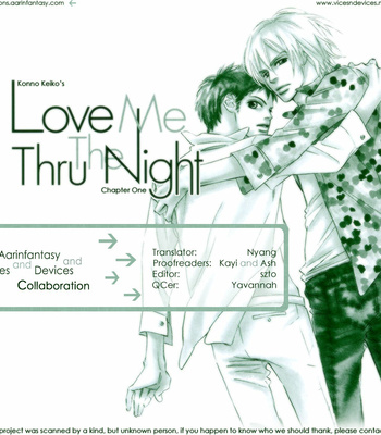 [KONNO Keiko] Love Me Thru the Night [Eng] – Gay Manga thumbnail 001