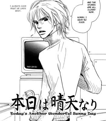 [KONNO Keiko] Love Me Thru the Night [Eng] – Gay Manga sex 81