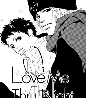 [KONNO Keiko] Love Me Thru the Night [Eng] – Gay Manga sex 4