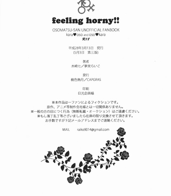 [CAPGRAS] Osomatsu-san dj – feeling horny!! [Eng] – Gay Manga sex 21