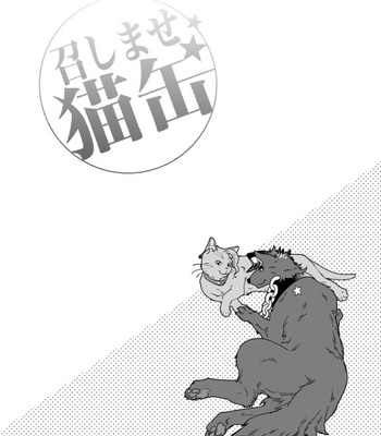 [Yukishige] Meshimase Neko Kan – JoJo’s Bizarre Adventure dj [Vi] – Gay Manga sex 27