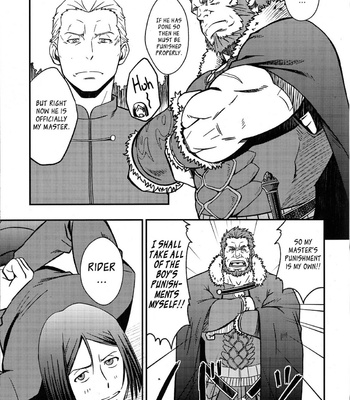 [Rycanthropy] Fate/Zero dj – Easy Rider [Eng] – Gay Manga sex 11
