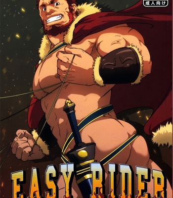 [Rycanthropy] Fate/Zero dj – Easy Rider [Eng] – Gay Manga thumbnail 001