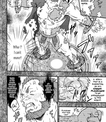 [Rycanthropy] Fate/Zero dj – Easy Rider [Eng] – Gay Manga sex 14