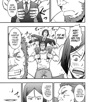[Rycanthropy] Fate/Zero dj – Easy Rider [Eng] – Gay Manga sex 27
