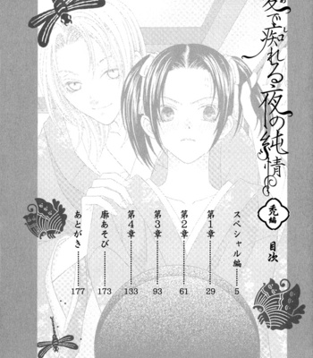 [ITSUKI Kaname] Mede Shireru Yoru no Junjou ~ vol.1 – Toku Hen [Eng] – Gay Manga sex 11