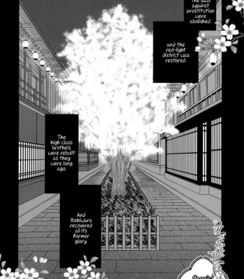 [ITSUKI Kaname] Mede Shireru Yoru no Junjou ~ vol.1 – Toku Hen [Eng] – Gay Manga sex 12