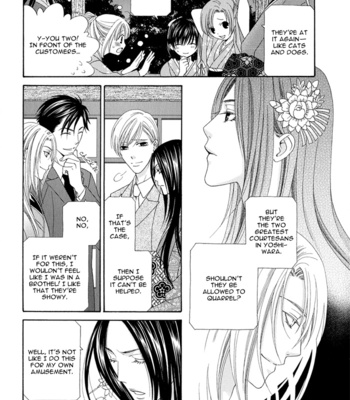 [ITSUKI Kaname] Mede Shireru Yoru no Junjou ~ vol.1 – Toku Hen [Eng] – Gay Manga sex 14