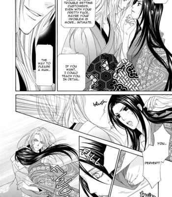 [ITSUKI Kaname] Mede Shireru Yoru no Junjou ~ vol.1 – Toku Hen [Eng] – Gay Manga sex 15