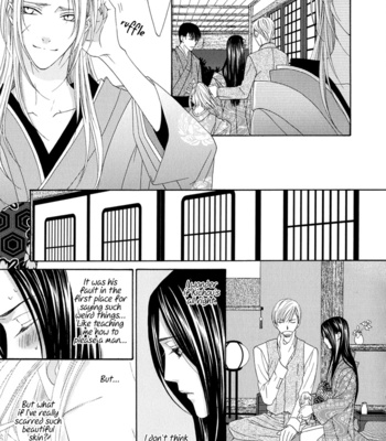 [ITSUKI Kaname] Mede Shireru Yoru no Junjou ~ vol.1 – Toku Hen [Eng] – Gay Manga sex 18
