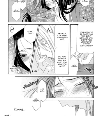 [ITSUKI Kaname] Mede Shireru Yoru no Junjou ~ vol.1 – Toku Hen [Eng] – Gay Manga sex 25