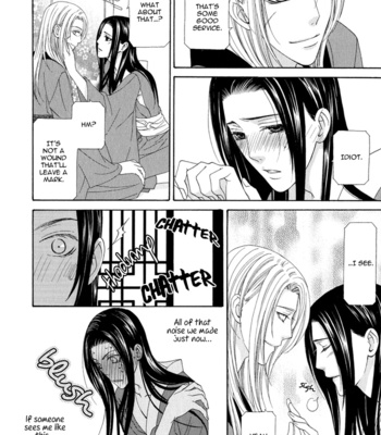 [ITSUKI Kaname] Mede Shireru Yoru no Junjou ~ vol.1 – Toku Hen [Eng] – Gay Manga sex 33