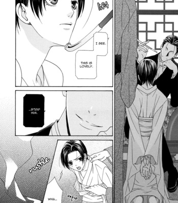 [ITSUKI Kaname] Mede Shireru Yoru no Junjou ~ vol.1 – Toku Hen [Eng] – Gay Manga sex 39