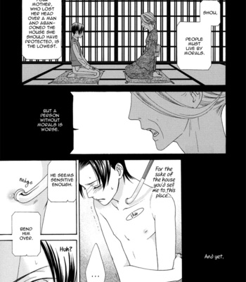 [ITSUKI Kaname] Mede Shireru Yoru no Junjou ~ vol.1 – Toku Hen [Eng] – Gay Manga sex 40