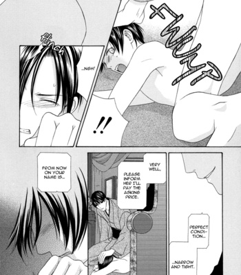 [ITSUKI Kaname] Mede Shireru Yoru no Junjou ~ vol.1 – Toku Hen [Eng] – Gay Manga sex 41