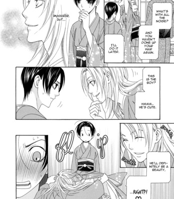[ITSUKI Kaname] Mede Shireru Yoru no Junjou ~ vol.1 – Toku Hen [Eng] – Gay Manga sex 43