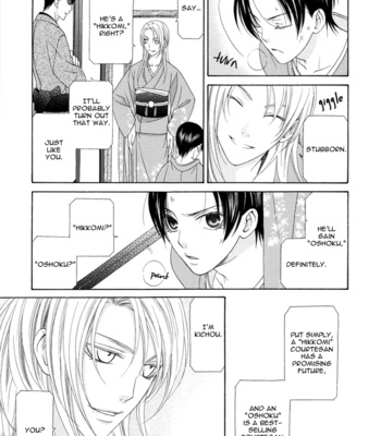 [ITSUKI Kaname] Mede Shireru Yoru no Junjou ~ vol.1 – Toku Hen [Eng] – Gay Manga sex 46