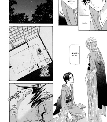 [ITSUKI Kaname] Mede Shireru Yoru no Junjou ~ vol.1 – Toku Hen [Eng] – Gay Manga sex 47