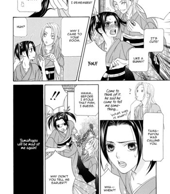 [ITSUKI Kaname] Mede Shireru Yoru no Junjou ~ vol.1 – Toku Hen [Eng] – Gay Manga sex 61