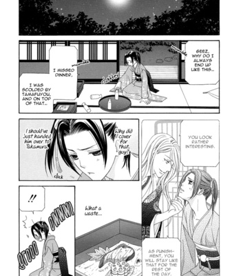 [ITSUKI Kaname] Mede Shireru Yoru no Junjou ~ vol.1 – Toku Hen [Eng] – Gay Manga sex 62