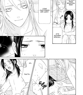[ITSUKI Kaname] Mede Shireru Yoru no Junjou ~ vol.1 – Toku Hen [Eng] – Gay Manga sex 79