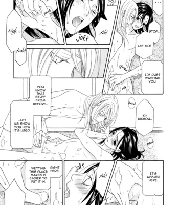 [ITSUKI Kaname] Mede Shireru Yoru no Junjou ~ vol.1 – Toku Hen [Eng] – Gay Manga sex 81