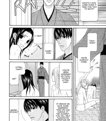 [ITSUKI Kaname] Mede Shireru Yoru no Junjou ~ vol.1 – Toku Hen [Eng] – Gay Manga sex 82