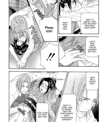 [ITSUKI Kaname] Mede Shireru Yoru no Junjou ~ vol.1 – Toku Hen [Eng] – Gay Manga sex 84