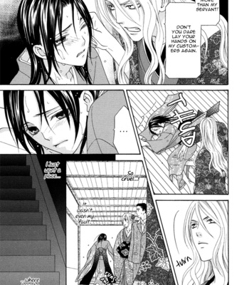 [ITSUKI Kaname] Mede Shireru Yoru no Junjou ~ vol.1 – Toku Hen [Eng] – Gay Manga sex 87