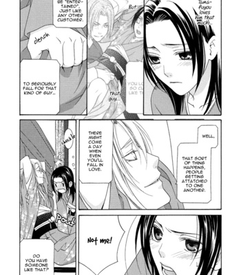 [ITSUKI Kaname] Mede Shireru Yoru no Junjou ~ vol.1 – Toku Hen [Eng] – Gay Manga sex 91