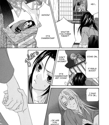 [ITSUKI Kaname] Mede Shireru Yoru no Junjou ~ vol.1 – Toku Hen [Eng] – Gay Manga sex 99
