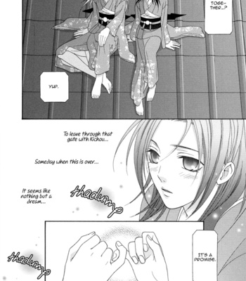 [ITSUKI Kaname] Mede Shireru Yoru no Junjou ~ vol.1 – Toku Hen [Eng] – Gay Manga sex 102
