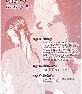 [ITSUKI Kaname] Mede Shireru Yoru no Junjou ~ vol.1 – Toku Hen [Eng] – Gay Manga sex 104