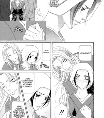 [ITSUKI Kaname] Mede Shireru Yoru no Junjou ~ vol.1 – Toku Hen [Eng] – Gay Manga sex 107