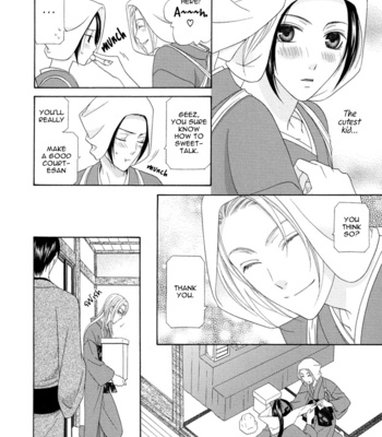 [ITSUKI Kaname] Mede Shireru Yoru no Junjou ~ vol.1 – Toku Hen [Eng] – Gay Manga sex 110