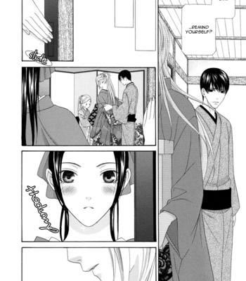 [ITSUKI Kaname] Mede Shireru Yoru no Junjou ~ vol.1 – Toku Hen [Eng] – Gay Manga sex 112