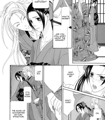 [ITSUKI Kaname] Mede Shireru Yoru no Junjou ~ vol.1 – Toku Hen [Eng] – Gay Manga sex 114