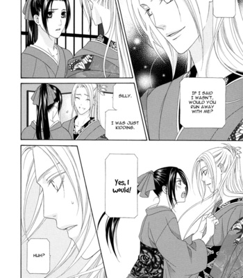 [ITSUKI Kaname] Mede Shireru Yoru no Junjou ~ vol.1 – Toku Hen [Eng] – Gay Manga sex 116