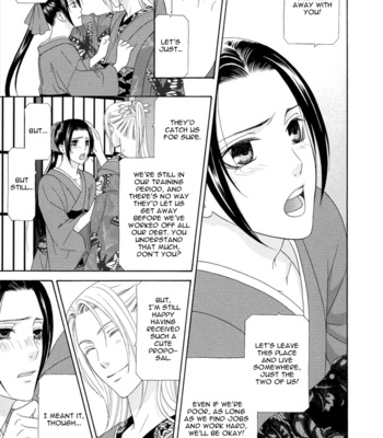 [ITSUKI Kaname] Mede Shireru Yoru no Junjou ~ vol.1 – Toku Hen [Eng] – Gay Manga sex 117