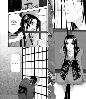 [ITSUKI Kaname] Mede Shireru Yoru no Junjou ~ vol.1 – Toku Hen [Eng] – Gay Manga sex 122