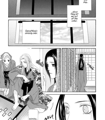 [ITSUKI Kaname] Mede Shireru Yoru no Junjou ~ vol.1 – Toku Hen [Eng] – Gay Manga sex 123
