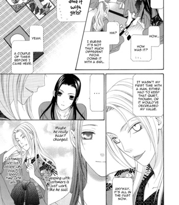 [ITSUKI Kaname] Mede Shireru Yoru no Junjou ~ vol.1 – Toku Hen [Eng] – Gay Manga sex 125