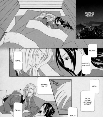 [ITSUKI Kaname] Mede Shireru Yoru no Junjou ~ vol.1 – Toku Hen [Eng] – Gay Manga sex 126