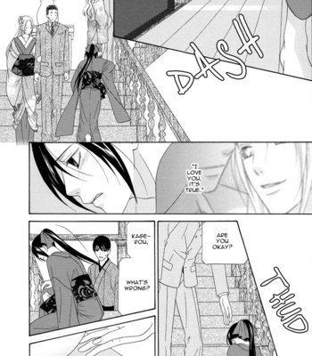[ITSUKI Kaname] Mede Shireru Yoru no Junjou ~ vol.1 – Toku Hen [Eng] – Gay Manga sex 134