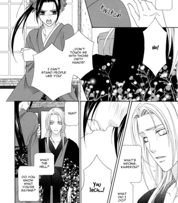[ITSUKI Kaname] Mede Shireru Yoru no Junjou ~ vol.1 – Toku Hen [Eng] – Gay Manga sex 138
