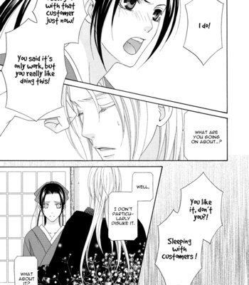 [ITSUKI Kaname] Mede Shireru Yoru no Junjou ~ vol.1 – Toku Hen [Eng] – Gay Manga sex 139