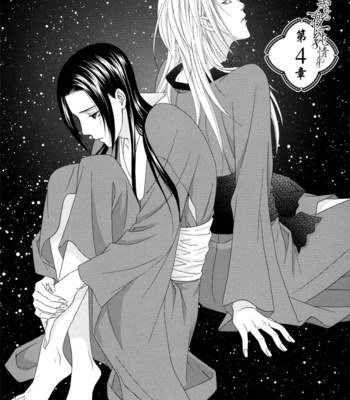 [ITSUKI Kaname] Mede Shireru Yoru no Junjou ~ vol.1 – Toku Hen [Eng] – Gay Manga sex 146