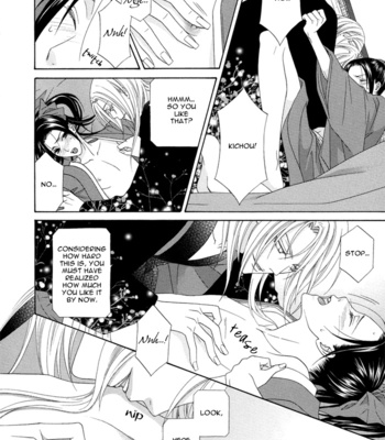 [ITSUKI Kaname] Mede Shireru Yoru no Junjou ~ vol.1 – Toku Hen [Eng] – Gay Manga sex 147